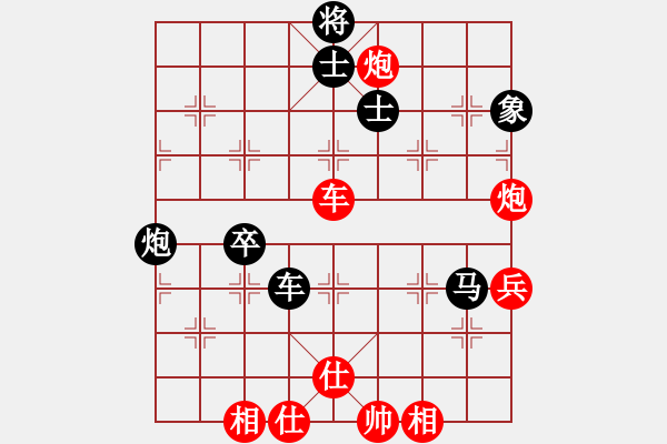 象棋棋譜圖片：主席夸我?guī)?5f)-負-縱橫四海(7弦) - 步數(shù)：90 