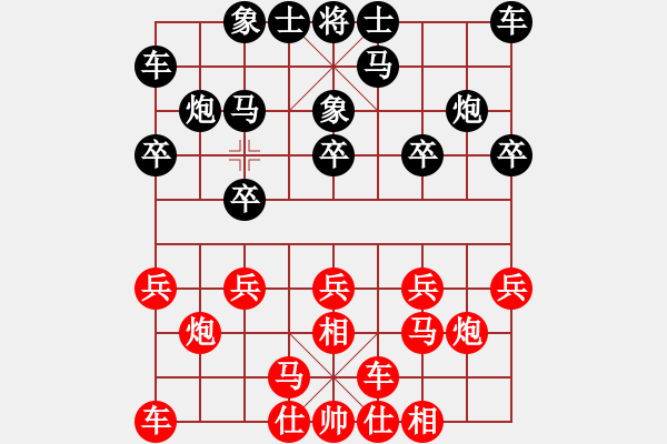 象棋棋譜圖片：云流天下(無(wú)極)-和-四核弱機(jī)(9星) - 步數(shù)：10 