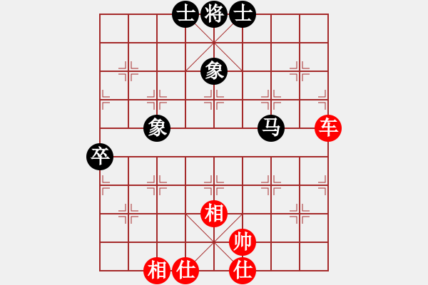 象棋棋譜圖片：云流天下(無(wú)極)-和-四核弱機(jī)(9星) - 步數(shù)：100 