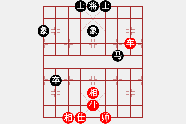 象棋棋譜圖片：云流天下(無(wú)極)-和-四核弱機(jī)(9星) - 步數(shù)：110 