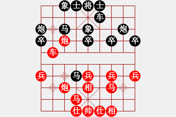 象棋棋譜圖片：云流天下(無(wú)極)-和-四核弱機(jī)(9星) - 步數(shù)：30 