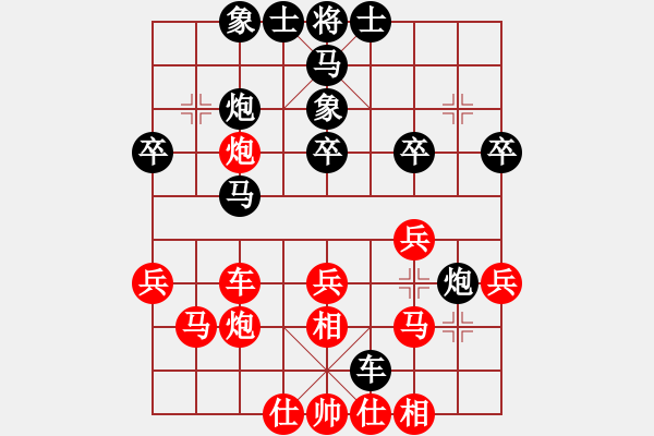 象棋棋譜圖片：云流天下(無(wú)極)-和-四核弱機(jī)(9星) - 步數(shù)：40 