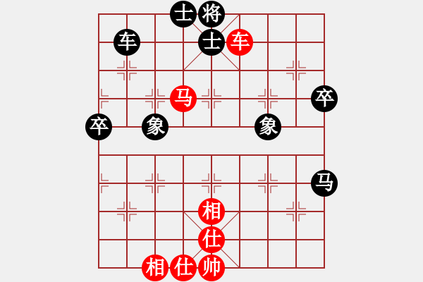 象棋棋譜圖片：云流天下(無(wú)極)-和-四核弱機(jī)(9星) - 步數(shù)：80 