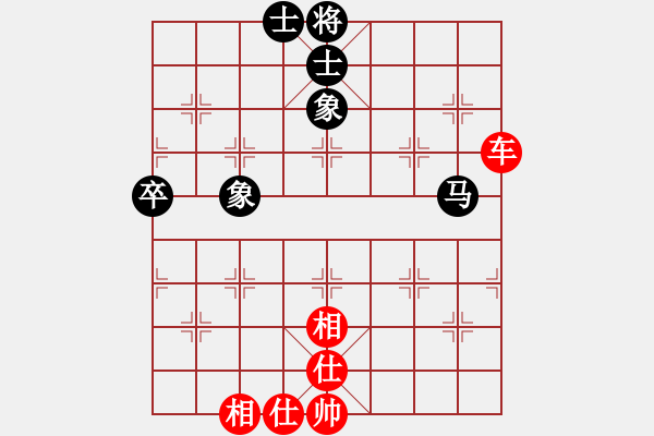 象棋棋譜圖片：云流天下(無(wú)極)-和-四核弱機(jī)(9星) - 步數(shù)：90 