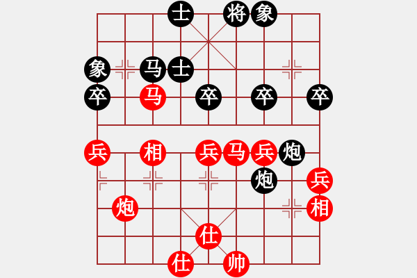 象棋棋谱图片：董旭彬     先和 陈寒峰     - 步数：60 