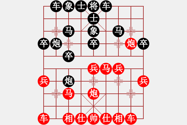 象棋棋譜圖片：棋友-魚(yú)aiq鳥(niǎo)[575644877] -VS- 江蘇學(xué)棋[1285306450] - 步數(shù)：20 