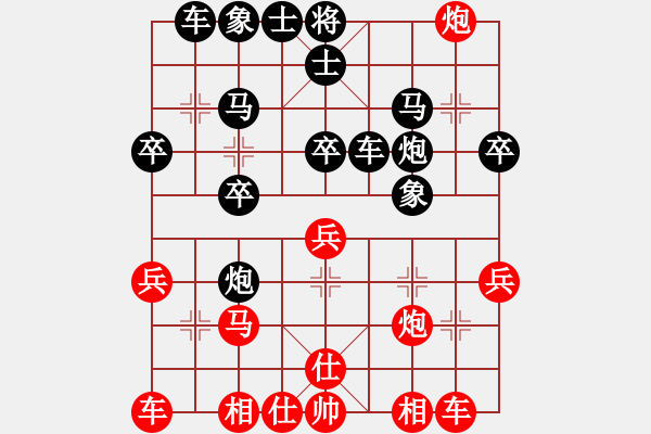 象棋棋譜圖片：棋友-魚(yú)aiq鳥(niǎo)[575644877] -VS- 江蘇學(xué)棋[1285306450] - 步數(shù)：30 