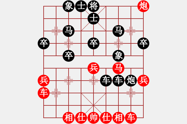 象棋棋譜圖片：棋友-魚(yú)aiq鳥(niǎo)[575644877] -VS- 江蘇學(xué)棋[1285306450] - 步數(shù)：42 