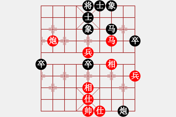 象棋棋譜圖片：五七炮不進兵對屏風馬左炮封車老譜 - 步數(shù)：60 