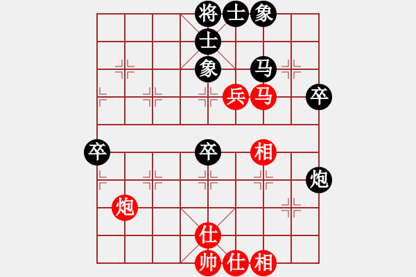 象棋棋譜圖片：五七炮不進兵對屏風馬左炮封車老譜 - 步數(shù)：70 