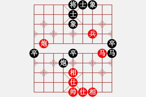 象棋棋譜圖片：五七炮不進兵對屏風馬左炮封車老譜 - 步數(shù)：80 