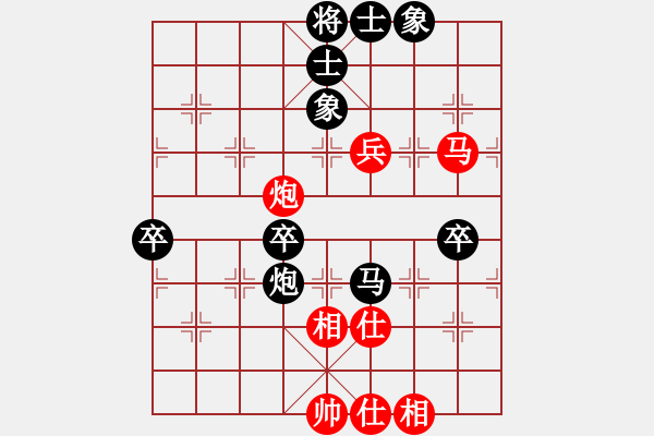 象棋棋譜圖片：五七炮不進兵對屏風馬左炮封車老譜 - 步數(shù)：90 