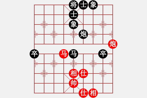 象棋棋譜圖片：五七炮不進兵對屏風馬左炮封車老譜 - 步數(shù)：98 