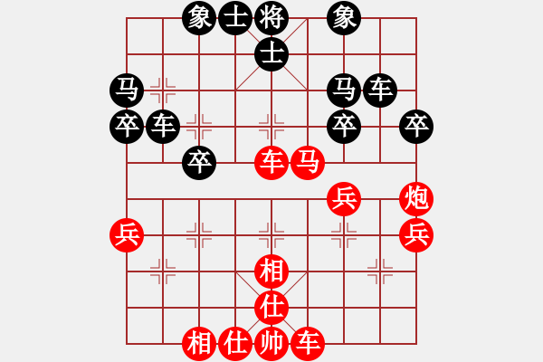 象棋棋谱图片：吉林省棋牌运动管理中心 王廓 和 广东碧桂园队 张学潮 - 步数：40 