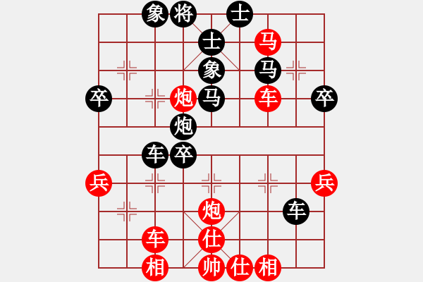 象棋棋譜圖片：閑著沒(méi)事干(日帥)-和-互相揭發(fā)(月將) - 步數(shù)：50 