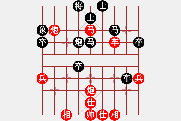 象棋棋譜圖片：閑著沒(méi)事干(日帥)-和-互相揭發(fā)(月將) - 步數(shù)：60 