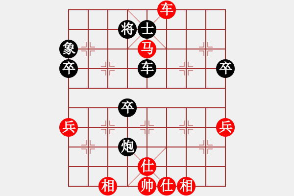 象棋棋譜圖片：閑著沒(méi)事干(日帥)-和-互相揭發(fā)(月將) - 步數(shù)：70 