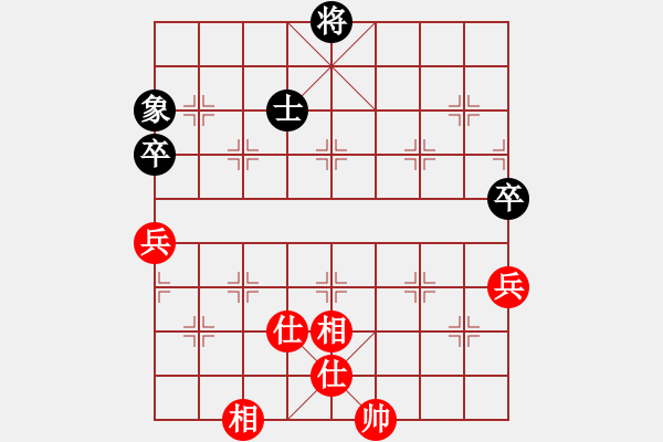 象棋棋譜圖片：閑著沒(méi)事干(日帥)-和-互相揭發(fā)(月將) - 步數(shù)：85 