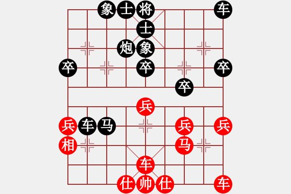 象棋棋譜圖片：麗麗[1412855687] 負(fù) 傾國(guó)傾城[853305579] - 步數(shù)：40 