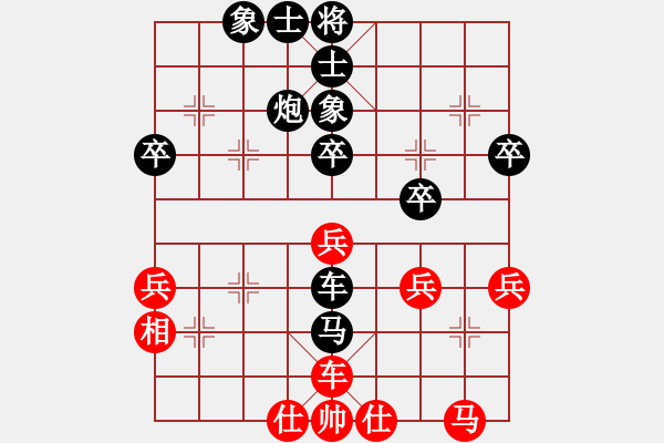 象棋棋譜圖片：麗麗[1412855687] 負(fù) 傾國(guó)傾城[853305579] - 步數(shù)：50 