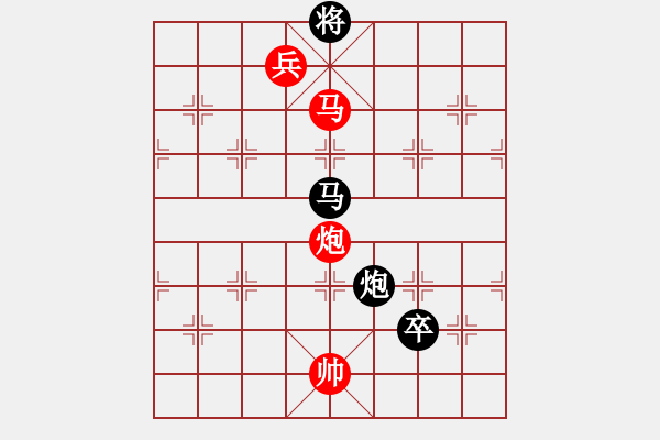 象棋棋譜圖片：Phao Ma Tot.The 8 - 步數(shù)：10 