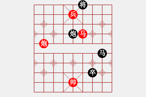 象棋棋譜圖片：Phao Ma Tot.The 8 - 步數(shù)：20 