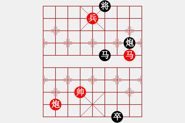 象棋棋譜圖片：Phao Ma Tot.The 8 - 步數(shù)：29 