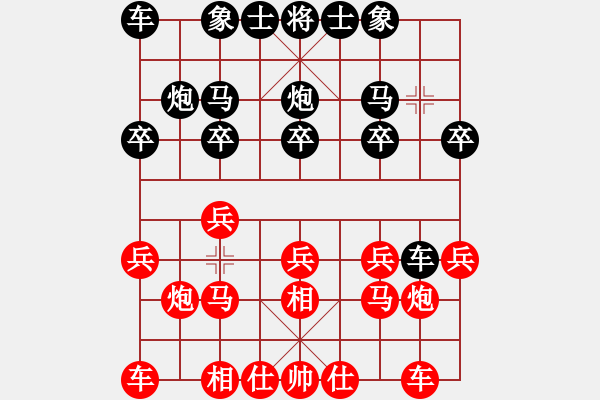 象棋棋譜圖片：石剛       先負(fù) 蔣志梁     - 步數(shù)：10 