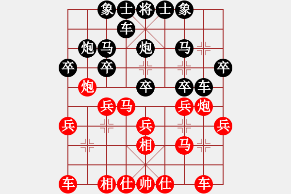 象棋棋譜圖片：石剛       先負(fù) 蔣志梁     - 步數(shù)：20 