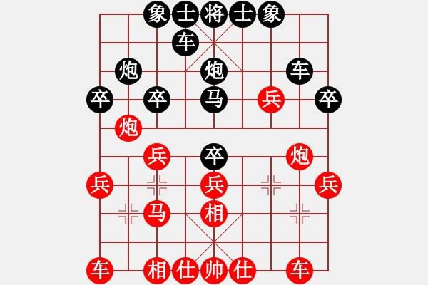 象棋棋譜圖片：石剛       先負(fù) 蔣志梁     - 步數(shù)：30 