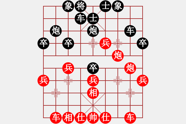 象棋棋譜圖片：石剛       先負(fù) 蔣志梁     - 步數(shù)：40 