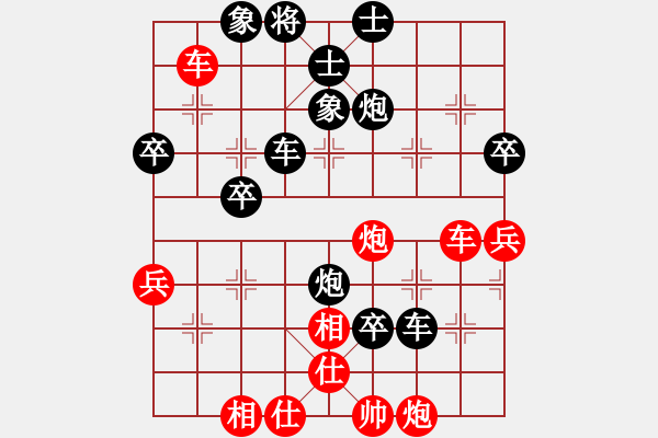 象棋棋譜圖片：石剛       先負(fù) 蔣志梁     - 步數(shù)：68 