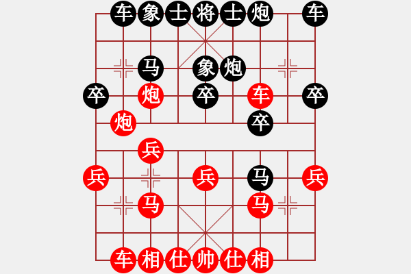 象棋棋譜圖片：綏中棋院俱樂部 董文博 和 聯(lián)想電腦俱樂部 黃繼良 - 步數(shù)：20 