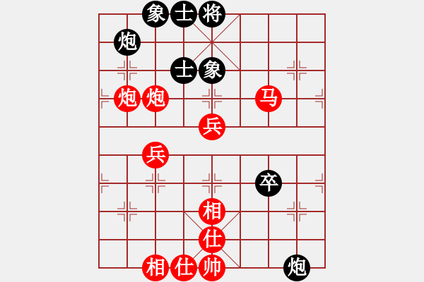 象棋棋譜圖片：棋局-2ak a 2C A - 步數(shù)：20 