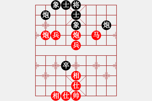 象棋棋譜圖片：棋局-2ak a 2C A - 步數(shù)：30 