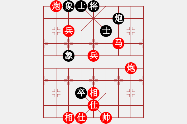 象棋棋譜圖片：棋局-2ak a 2C A - 步數(shù)：40 