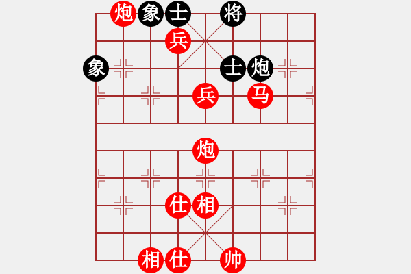 象棋棋譜圖片：棋局-2ak a 2C A - 步數(shù)：50 