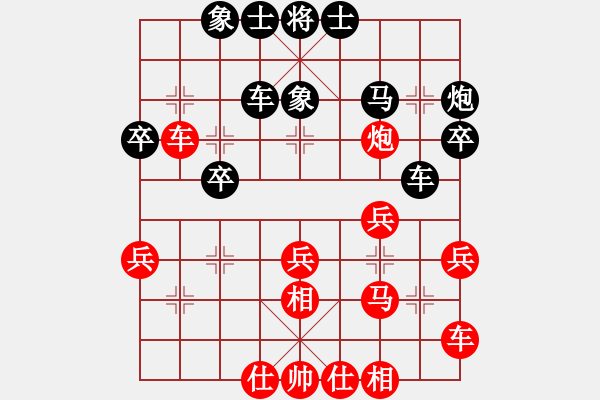 象棋棋谱图片：男子乙组第2轮：成都杨辉 先和 广东程宇东 - 步数：30 