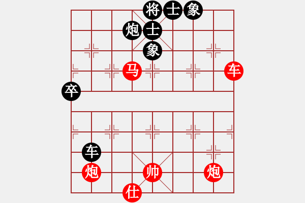 象棋棋譜圖片：魯中豪杰(電神)-勝-寧波楓楓(風(fēng)魔) - 步數(shù)：100 