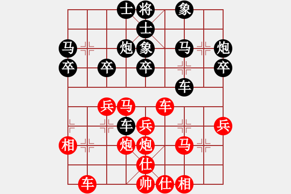 象棋棋譜圖片：魯中豪杰(電神)-勝-寧波楓楓(風(fēng)魔) - 步數(shù)：30 