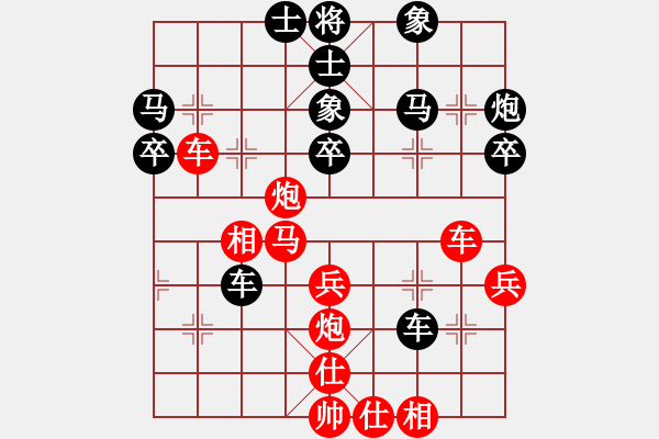 象棋棋譜圖片：魯中豪杰(電神)-勝-寧波楓楓(風(fēng)魔) - 步數(shù)：40 