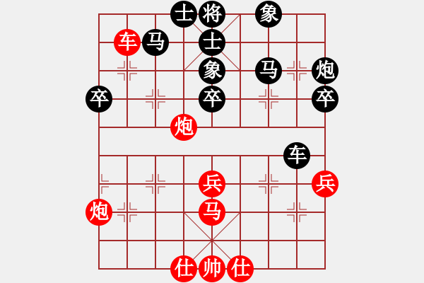 象棋棋譜圖片：魯中豪杰(電神)-勝-寧波楓楓(風(fēng)魔) - 步數(shù)：50 