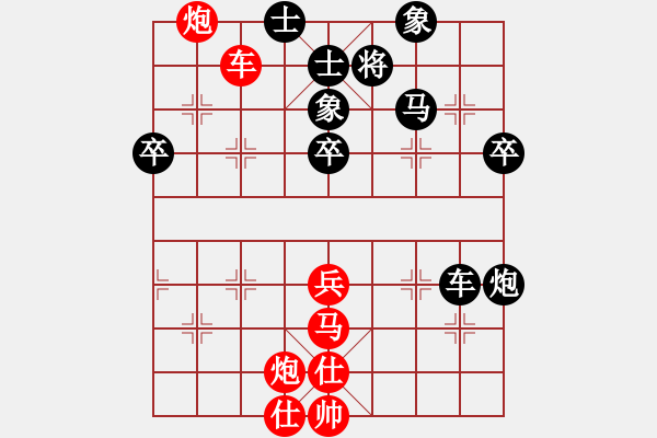 象棋棋譜圖片：魯中豪杰(電神)-勝-寧波楓楓(風(fēng)魔) - 步數(shù)：60 