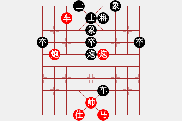 象棋棋譜圖片：魯中豪杰(電神)-勝-寧波楓楓(風(fēng)魔) - 步數(shù)：80 