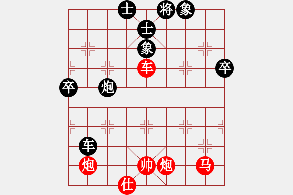 象棋棋譜圖片：魯中豪杰(電神)-勝-寧波楓楓(風(fēng)魔) - 步數(shù)：90 