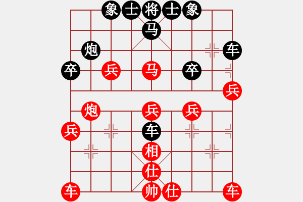 象棋棋譜圖片：鄭志國 VS C昆侖 - 步數(shù)：40 