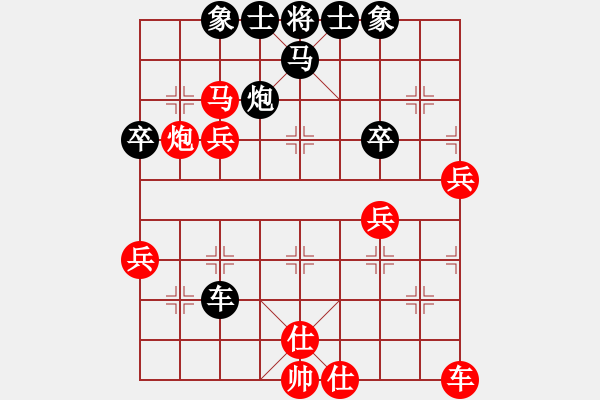 象棋棋譜圖片：鄭志國 VS C昆侖 - 步數(shù)：50 