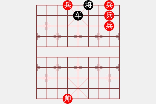 象棋棋譜圖片：絕妙棋局1832 - 步數：0 