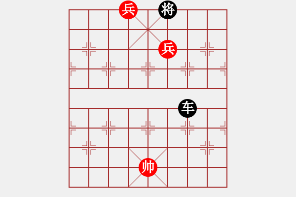 象棋棋譜圖片：絕妙棋局1832 - 步數：10 