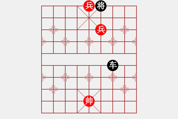 象棋棋譜圖片：絕妙棋局1832 - 步數：11 